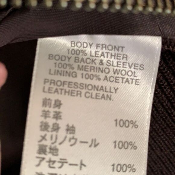 Classiques Entier brown ribbed wool leather panel jacket - Picture 8 of 9